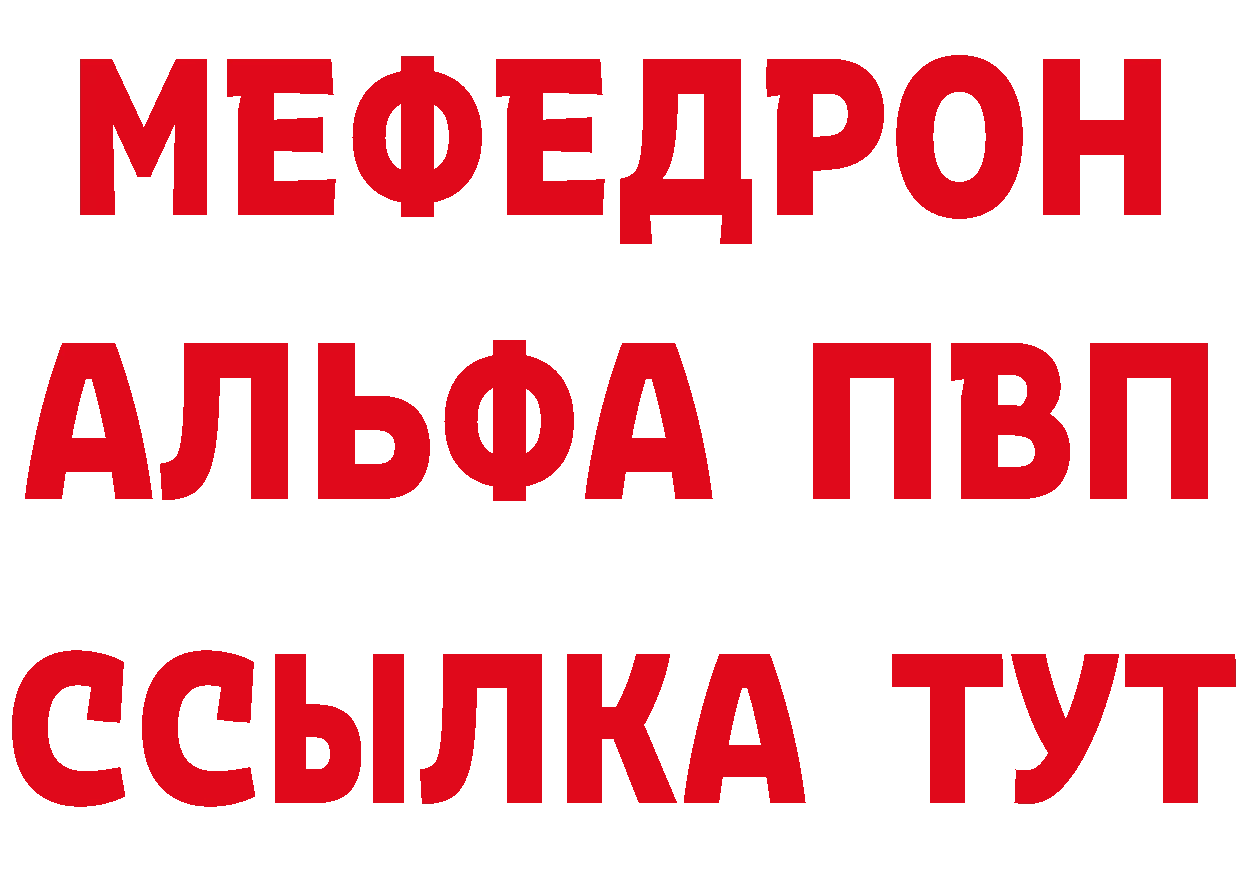 Бутират 99% рабочий сайт это кракен Ейск